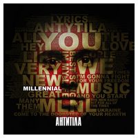 Антитіла – MLNL (CD) - Rock