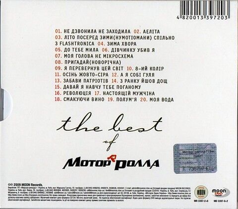Моторролла – The Best Of (CD+DVD) - фото 2
