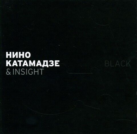 Нино Катамадзе & Insight – Black (CD) - фото 1