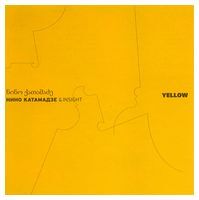 Нино Катамадзе & Insight – Yellow (CD) - Jazz