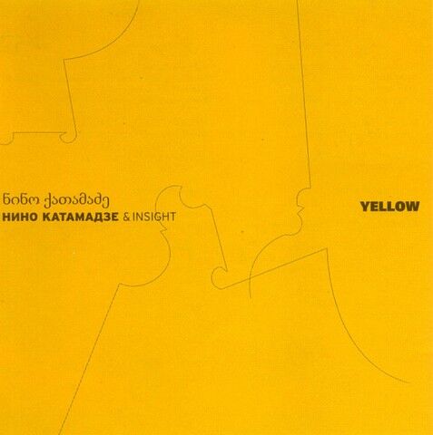 Нино Катамадзе & Insight – Yellow (CD) - фото 1