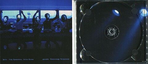 Океан Ельзи – The Best Of (CD) - фото 2