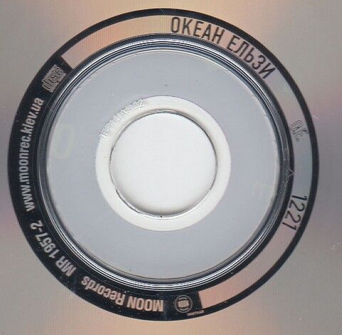 Океан Ельзи – 1221 (CD) - фото 7