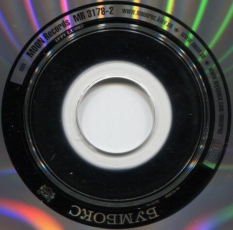 Бумбокс – III (CD) - фото 4