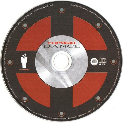 Скрябін – Dance (CD) - фото 3