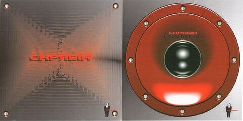 Скрябін – Dance (CD) - фото 5