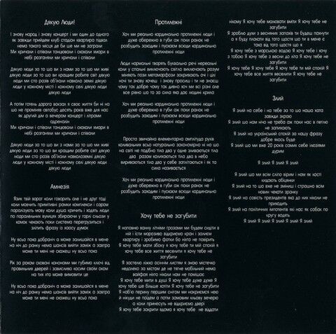 Скрябін – 25 (CD) - фото 6