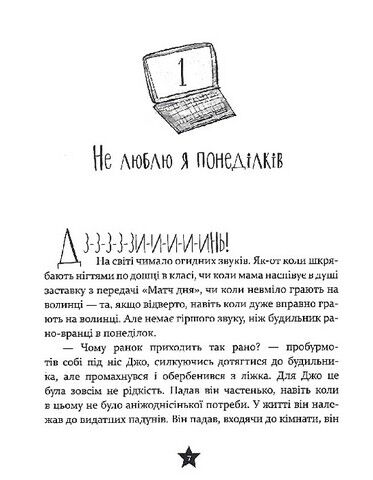 Це 12-річний премєр-міністр - фото 4