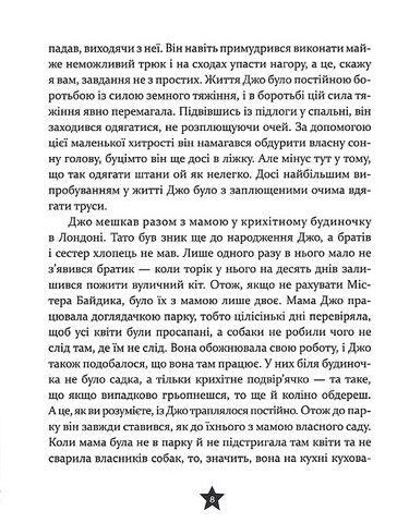 Це 12-річний премєр-міністр - фото 5