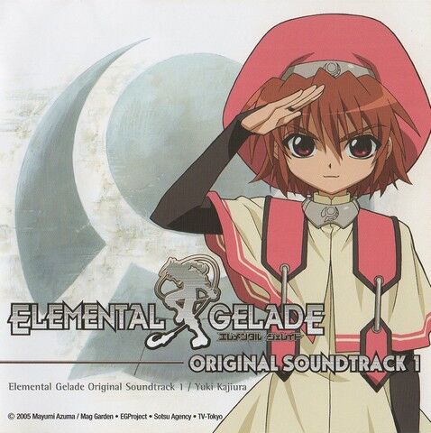 Elemental Gelade Original Soundtrack 1 by Yuki Kajiura (CD) - фото 1