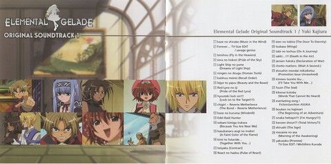 Elemental Gelade Original Soundtrack 1 by Yuki Kajiura (CD) - фото 4