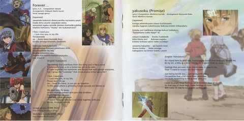 Elemental Gelade Original Soundtrack 1 by Yuki Kajiura (CD) - фото 5