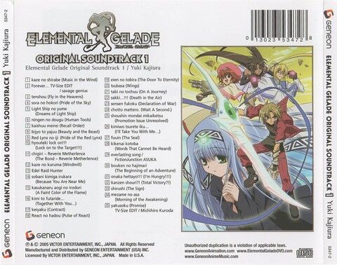 Elemental Gelade Original Soundtrack 1 by Yuki Kajiura (CD) - фото 7