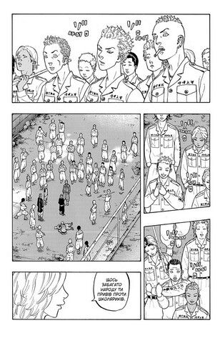 Tokyo Revengers (Токійські месники). Том 3 - фото 3