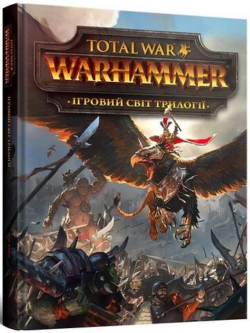 Ігровий світ трилогії Total War Warhammer - фото 1