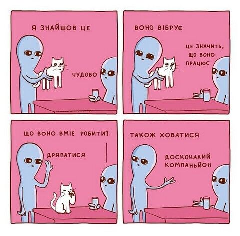 Химерна планета. Книга 1 - фото 3