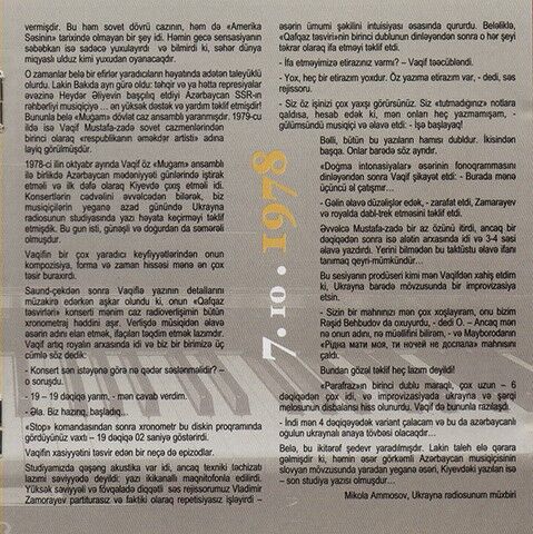 Вагіф Мустафа-заде – Один День У Києві (CD) - фото 7