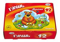 Гуашь. Мультики. 12 цветов