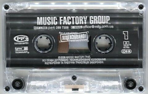 System Of A Down – Hypnotize (Cassette) - фото 4