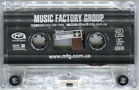 System Of A Down – Hypnotize (Cassette) - фото 5