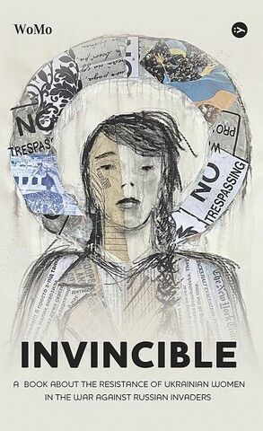Invincible. А book about the resistance of Ukrainian women in the war against Russian invaders - фото 1