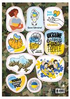 Стікери MADE IN UKRAINE. Support Ukraine