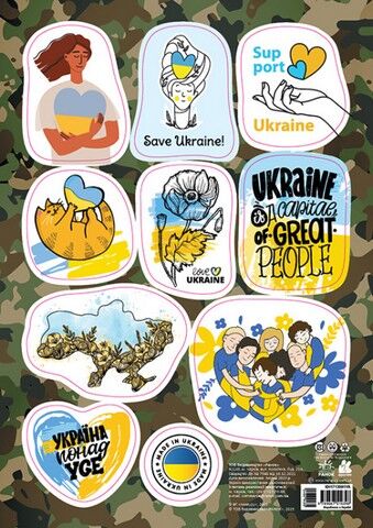 Стікери MADE IN UKRAINE. Support Ukraine - фото 1