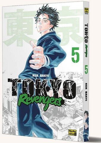 Tokyo Revengers (Токійські месники). Том 5 - фото 1
