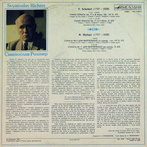 Franz Schubert – Sonatas No. 9 And 11 For Piano (Vinyl) - фото 2