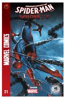 Spider-Man 21. Marvel Сomics №21 - Графические Романы. Комиксы