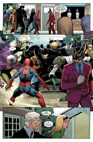 Spider-Man 26. Marvel Сomics №26 - фото 3