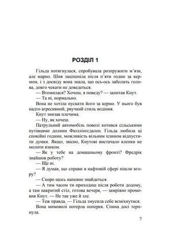 Пом’якшувальні обставини - фото 2