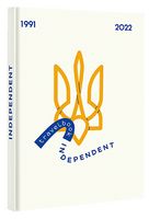 TravelBook. Independent