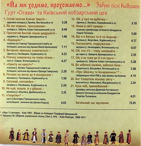 Гурт 