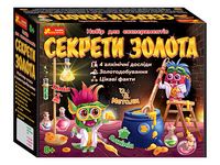 Набір для експериментів. Секрети золота