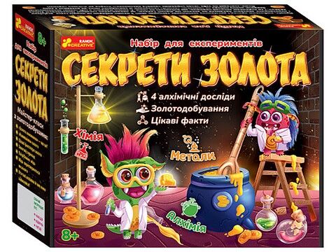 Набір для експериментів. Секрети золота - фото 1