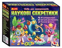 Набір для експериментів. Наукові секретики