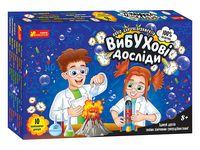 Набір для експериментів. Вибухові досліди