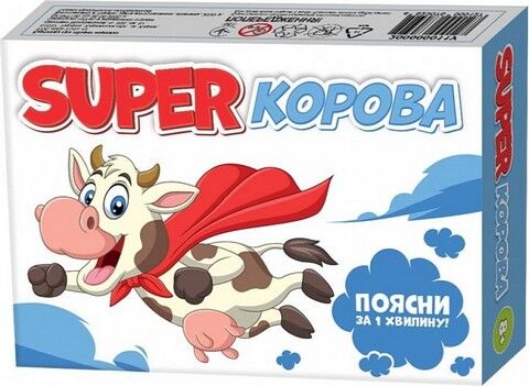 Super корова - фото 1