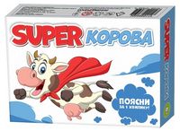 Super корова