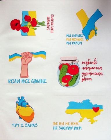 Я українка! Розмальовка для юних патріоток - фото 8