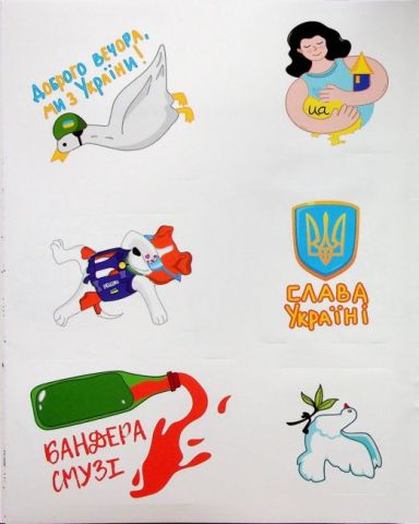 Я українець! Розмальовка для юних патріотів - фото 7