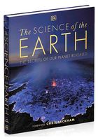 The Science of the Earth - Астрономия
