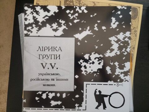 ВВ Vopli Vidopliassova – Танці (Tantsi) (Orange) (Vinyl) - фото 6
