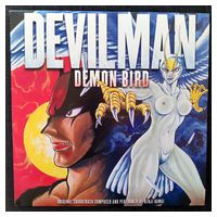 Kenji Kawai – Devilman: Demon Bird (Red w/ White Splatter) (Vinyl)