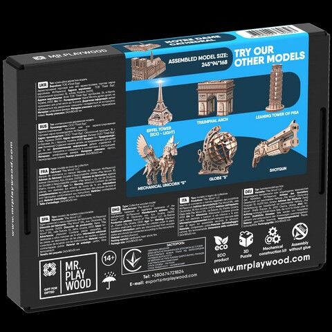 Собор Паризької Богоматері. Механічна деревяна 3D-модель - фото 9