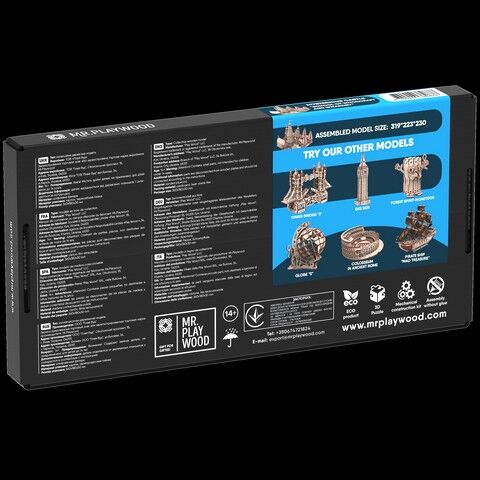 Таємничий замок 