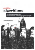 Grokking Algorithms. An Illustrated Guide for Programmers and Other Curious People - Разработка програмного обеспечения