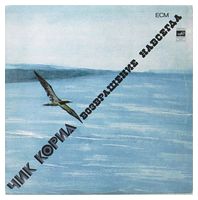 Чик Кориа – Возвращение Навсегда (Vinyl)