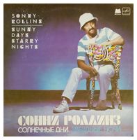 Сонни Роллинз – Sunny Days Starry Nights = Солнечные Дни Звездные Ночи (Vinyl)
